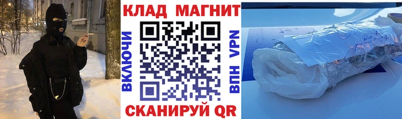 Купить наркотики Москва мега как зайти  АМФ  Alpha-PVP  Мефедрон  ГАШ  Cocaine  Канабис 