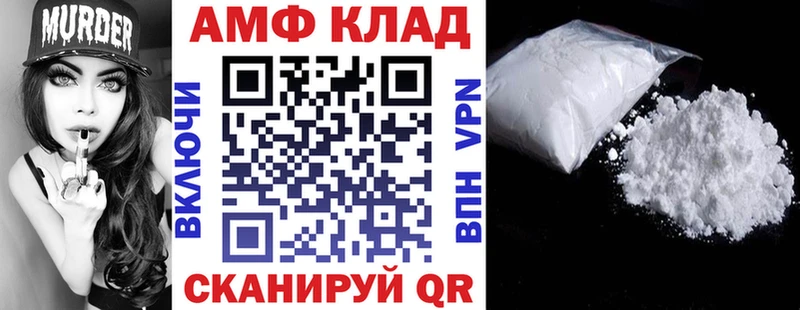 где найти наркотики  Москва  АМФ 98% 