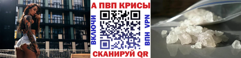 Alfa_PVP мука ссылка на мегу как войти Москва