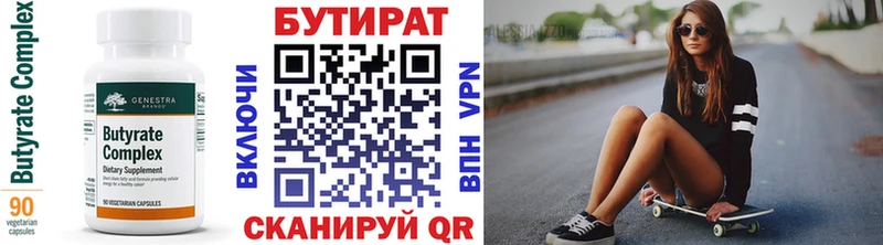 блэк спрут tor  Москва  БУТИРАТ вода  продажа наркотиков 