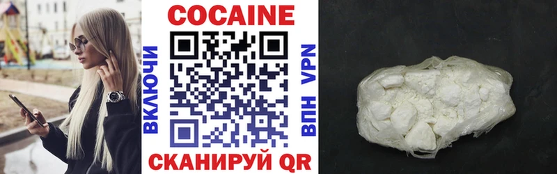 наркота  блэк спрут как войти  КОКАИН FishScale  Москва 