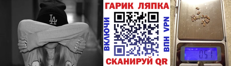 ГАШИШ VHQ  нарко площадка официальный сайт  Москва 