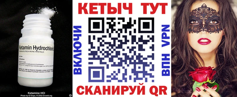 КЕТАМИН VHQ  Москва 