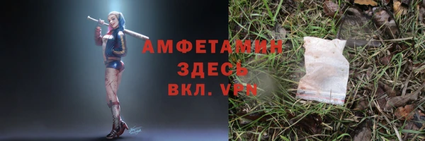 герыч Горно-Алтайск