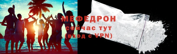герыч Горно-Алтайск