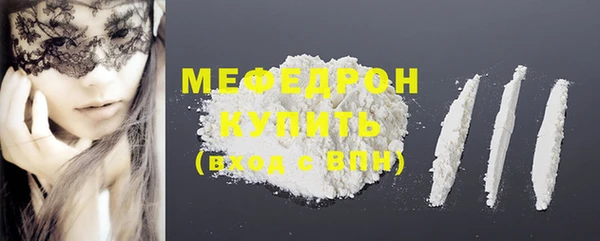герыч Горно-Алтайск