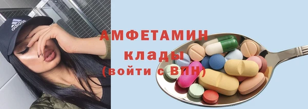 скорость mdpv Горнозаводск