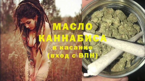 ГАЛЛЮЦИНОГЕННЫЕ ГРИБЫ Горняк