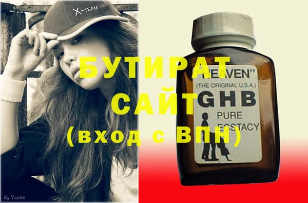 герыч Горно-Алтайск