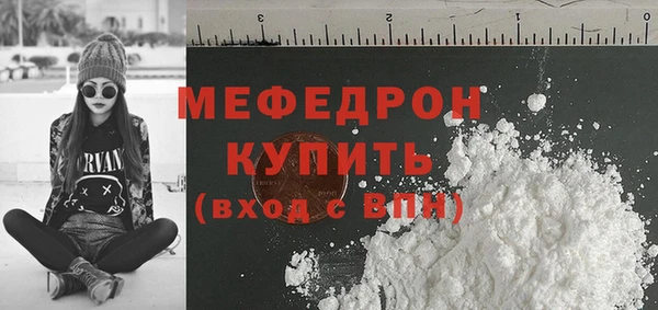 ГАЛЛЮЦИНОГЕННЫЕ ГРИБЫ Горняк