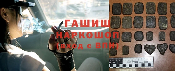 ГАЛЛЮЦИНОГЕННЫЕ ГРИБЫ Горняк