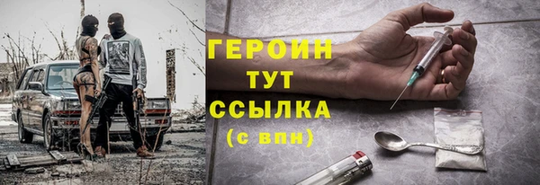 ГАЛЛЮЦИНОГЕННЫЕ ГРИБЫ Горняк