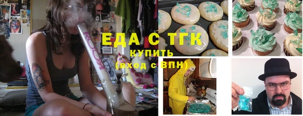 герыч Горно-Алтайск