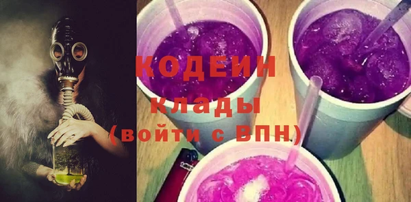 герыч Горно-Алтайск