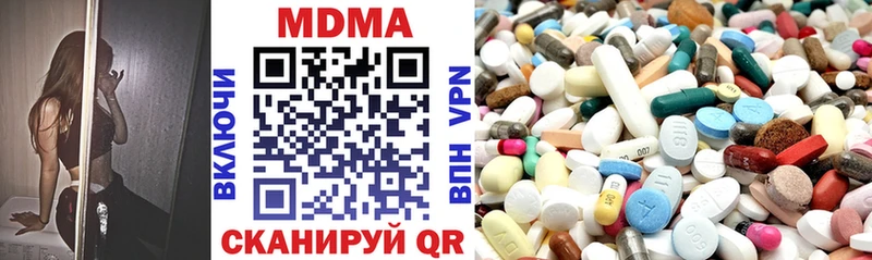 как найти закладки Москва ссылка на мегу MDMA Molly