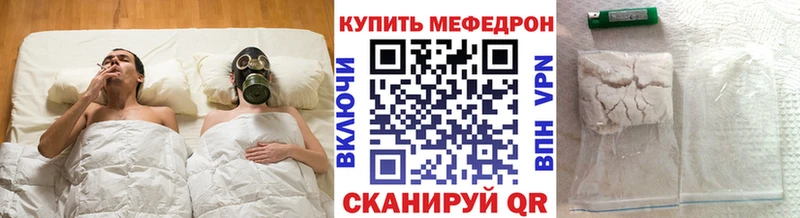 Мефедрон 4 MMC  Москва 