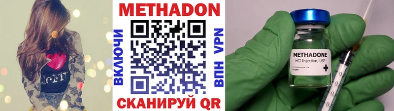 Метадон белоснежный Москва
