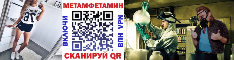 Метамфетамин пудра  сайты даркнета формула  Москва  сколько стоит 