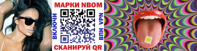 omg как зайти  Москва  Марки 25I-NBOMe 1,8мг 