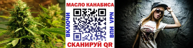 ТГК Wax  закладки  Москва 