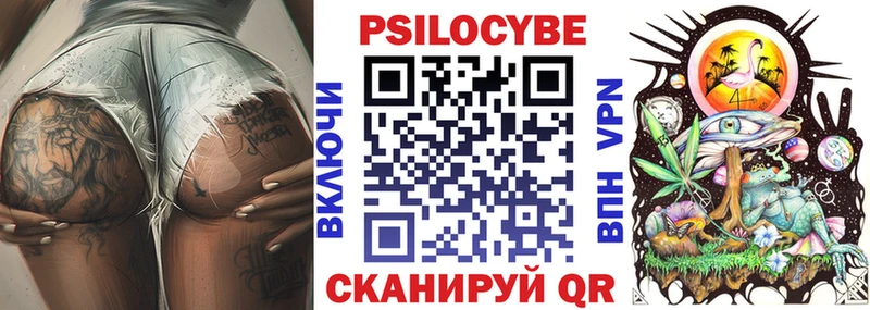 hydra маркетплейс  Москва  Галлюциногенные грибы ЛСД 